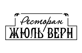 «Жюль Верн»